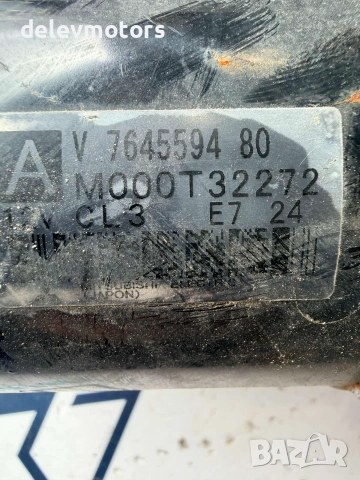 V764559480 стартер от Citroen C4 1.2 T, 110 к.с., 5 скорости 2018 г., Ситроен Ц4 1.2 Т, 110 к.с., снимка 7 - Части - 55187535