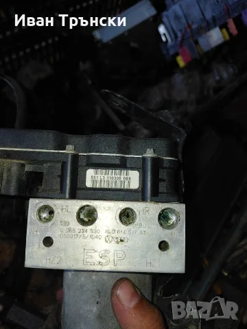 Оригинален ABS ESP Модул Помпа за Audi A4 B7 (8E0614517AT) - Bosch, снимка 2 - Части - 55562801
