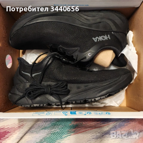 Hoka Arahi SR 44.05  28,05cm