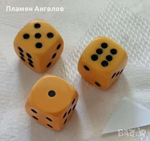 Комплект от три броя стари бакелитови зарчета