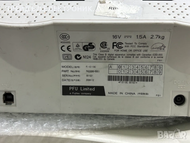 Скенер Fujitsu fi-5110C, снимка 3 - Принтери, копири, скенери - 54687497