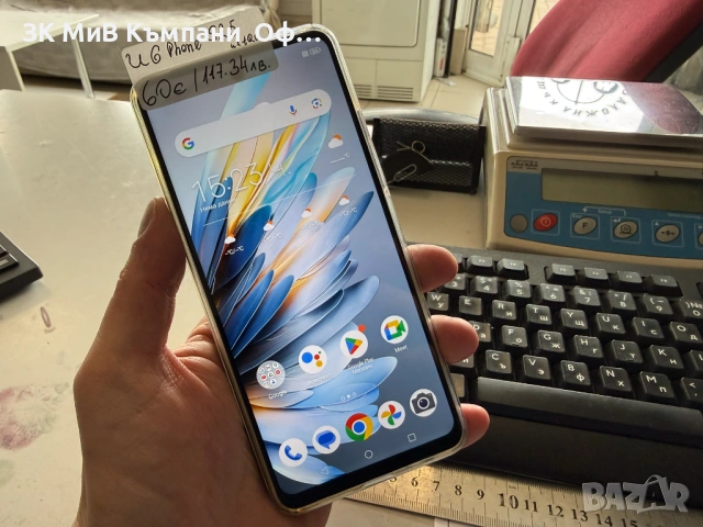 Мобилен телефон UG Phone S25 Ultra