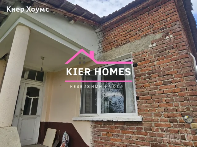 Къща в с. Горно Ботево, обл. Стара Загора , снимка 3 - Къщи - 55373723