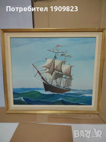 Стара маслена картина