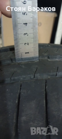 Гуми Maxxis R14, снимка 2 - Гуми и джанти - 54262650