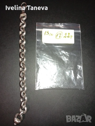 Сребърни гривни , снимка 6 - Гривни - 54720610