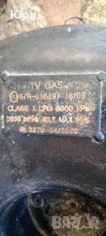 Автомобилна газова бутилка , снимка 4 - Части - 55499914