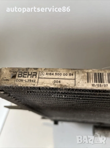 Радиатор на климатик за Mercedes ML W164 420 CDI V8 (2007) A1645000054, снимка 3 - Части - 54166829