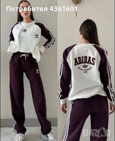 Дамски екипи Adidas и Guess топ модели, снимка 6 - Спортни екипи - 54316952