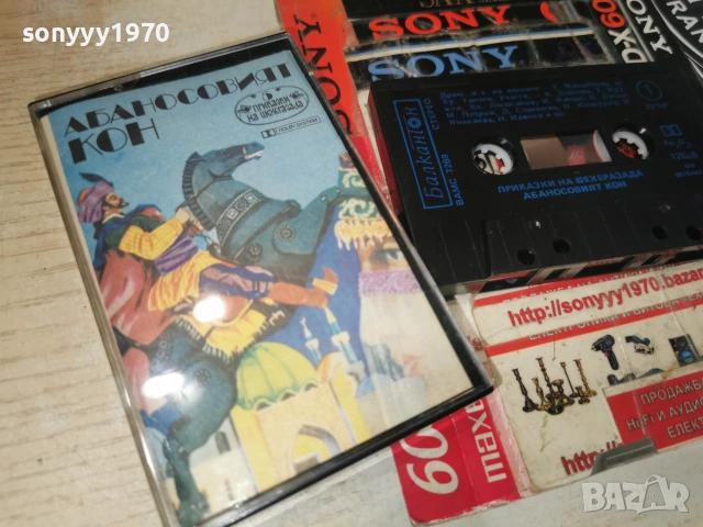 АБАНОСОВИЯТ КОН-БАЛКАНТОН ORIGINAL TAPE 0607261938H2E7R, снимка 11 - Аудио касети - 55178507