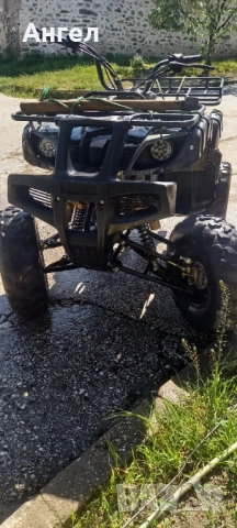 ATV telstar 250