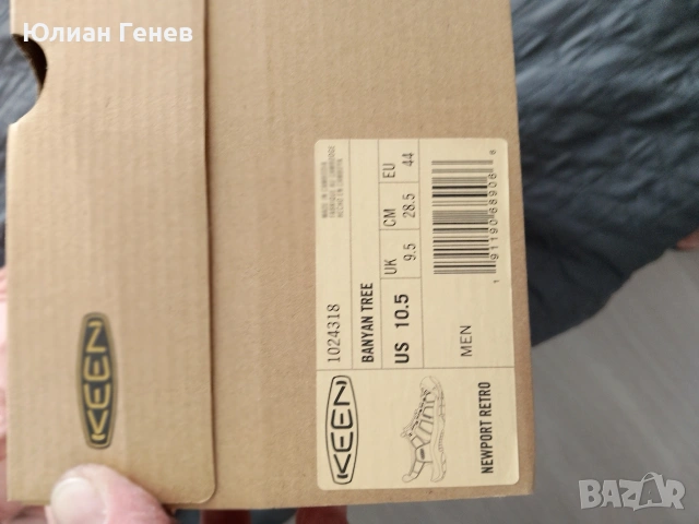 Keen Jerry Garsia sandals , снимка 13 - Мъжки сандали - 54793887