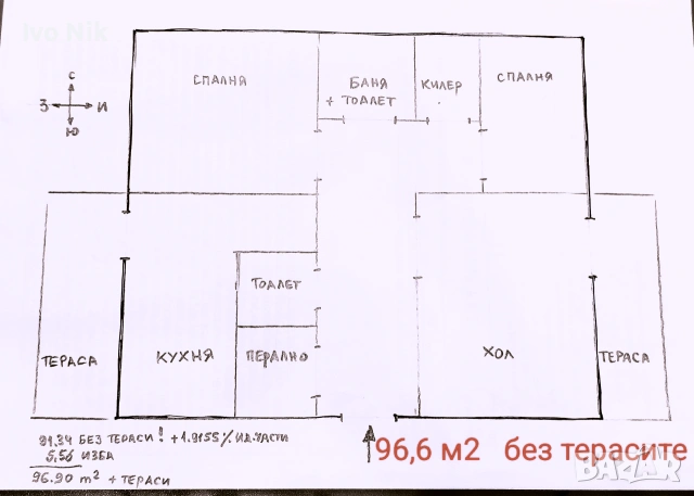 Четиристаен 96 м2 РЕАЛНИ -ИМА РЕМОНТ НА ПОКРИВА
