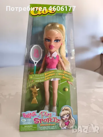 Bratz play sportz Cloe 