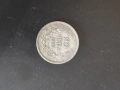 20 лева 1930 година , снимка 1