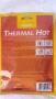 Подарявам Thermal Hot Plaster болкоуспокояващи пластири 2 бр. в опаковка, снимка 3