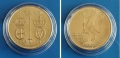 ПЕТ ВЪЗПОМЕНАТЕЛНИ МОНЕТИ ПО 5 КРОНИ - НОРВЕГИЯ, снимка 5