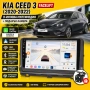 Мултимедия с CarPlay за KIA Ceed 3 Facelift (2020-2022) + Подарък камера, снимка 1