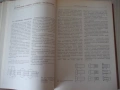 Книга "Детали машин - Д. Н. Решетов" - 496 стр., снимка 5