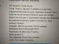 Сърф акула с дръжки, 100/54см, снимка 1