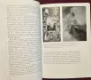 Климт - живот и творби / Klimt, снимка 7