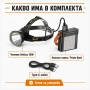 Мощен челник фенер за глава с къмпинг лампа Power Bank за лов рибилов, снимка 6