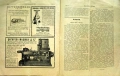 Индустрия и търговия. Бр. 13, 14, 15, 18 / 1921, снимка 5