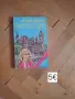 Продавам книги., снимка 3