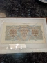 Продавам банкнота 500 лева 1945 година, снимка 4