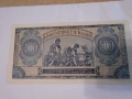 500 лв 1948 UNC, снимка 4