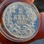 2 лева 1912 номер 2, снимка 2