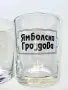 Две чаши за ракия 100 мл., снимка 2