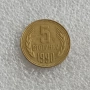 5 СТОТИНКИ 1981 - 1300 Г. БЪЛГАРИЯ, 1989, 1962, 1974, 1990, 1 ЛЕВ 1990, снимка 17