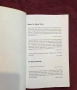 Държави-престъпници. Върховенството на силата в световните дела /  Rogue States, снимка 2