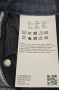Мъжки дънки Boss Maine3 regular fit -36, снимка 7