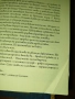 Нови книги, снимка 2