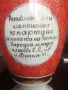 Порцеланова купа - картинг, снимка 3