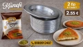 Готово кюнефе и съдове за тях, снимка 2
