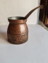 Медно джезве., снимка 1