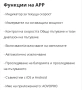 Електрическа Тротинетка AOVO pro, снимка 4