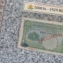 Много Рядка -НЕ СЕ СРЕЩА 5000 лв.1929, снимка 2