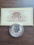 Монета 500 лева 1996г. / Национална художествена академия , снимка 1