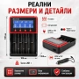 Универсално зарядно устройство за 4 бр акумулаторни батерии  18650 14500 26650 16340 ААА АА Li-Ion, снимка 7