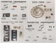 Конектор за зареждане за Nokia 1200,1202,1208,1650,2332,2600,2630,2760,5000,E51,N70,N72,N73,N80,8310, снимка 12