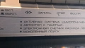 Орбита дек, снимка 7