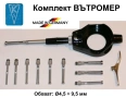 Оригинал KS VEB DDR Немски К-т ВЪТРОМЕР с Адаптери Цанги Ф4,5-9,5 мм за Индикатор стебло Ø8мм БАРТЕР, снимка 1