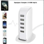 Зарядна станция USB хъб 20W за бързо и лесно презареждане, снимка 2