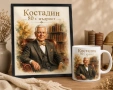 Персонализиран постер/портрет. Подарък за всеки повод, снимка 5
