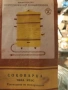 Соковарка, снимка 4