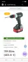 Винтоверти METABO LT и LTX, снимка 4